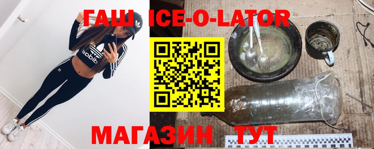Таганрог  ГАШ гарик  Вход с VPN 