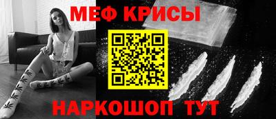 mix Обнинск