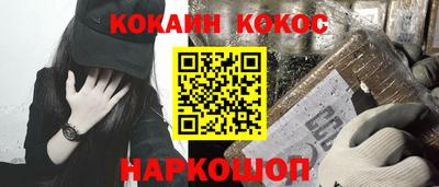 гашишное масло Обь