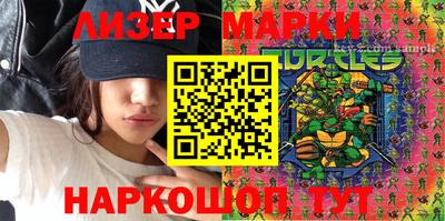 гашишное масло Обь