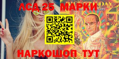 гашишное масло Обь