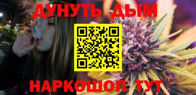 гашишное масло Обь