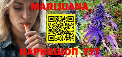 гашишное масло Обь