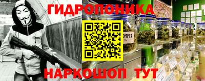 гашишное масло Обь