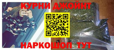 гашишное масло Обь