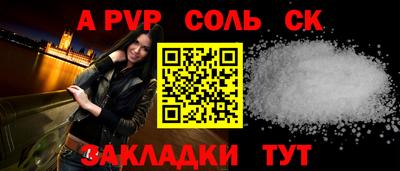 гашишное масло Обь