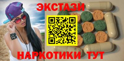 гашишное масло Обь