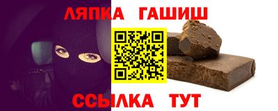 гашишное масло Обь