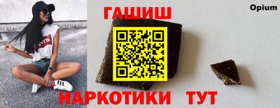 гашишное масло Обь