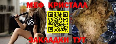 mix Обнинск