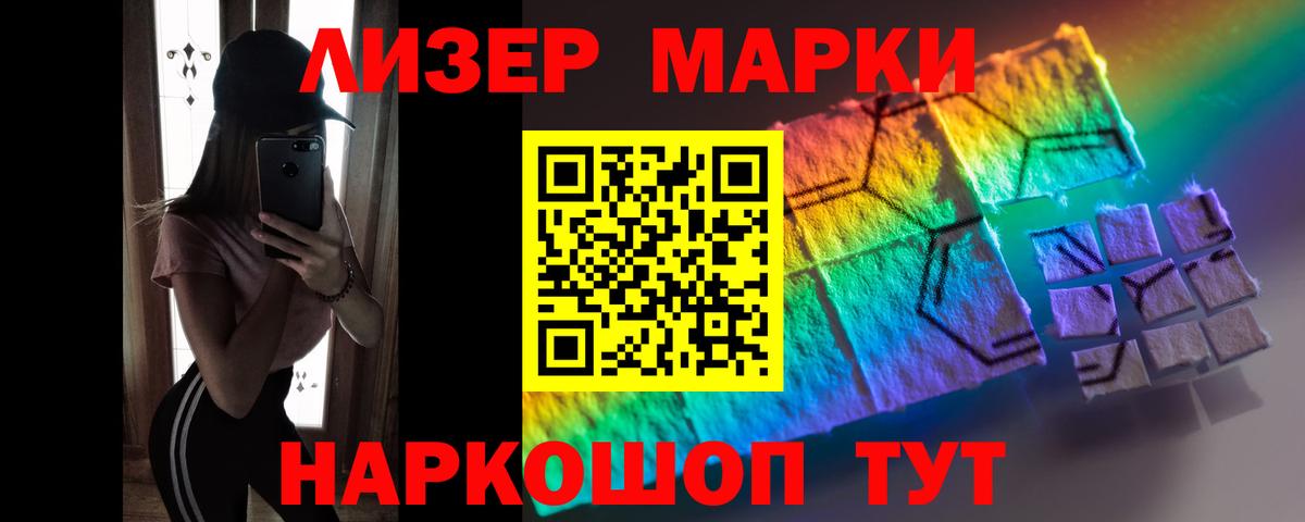 Лсд 25 экстази ecstasy  Вход с VPN  Лсд 25 экстази кислота  Таганрог 