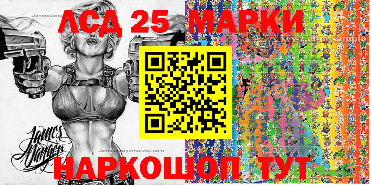 Марки NBOMe 1,5мг  Вход с VPN  Таганрог 
