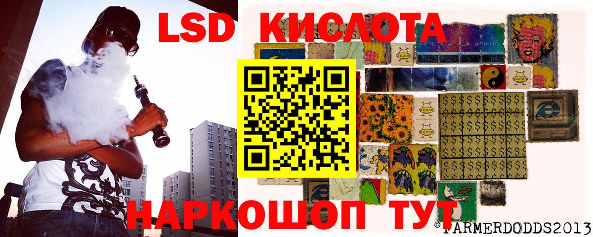 Марки 25I-NBOMe 1,8мг Таганрог