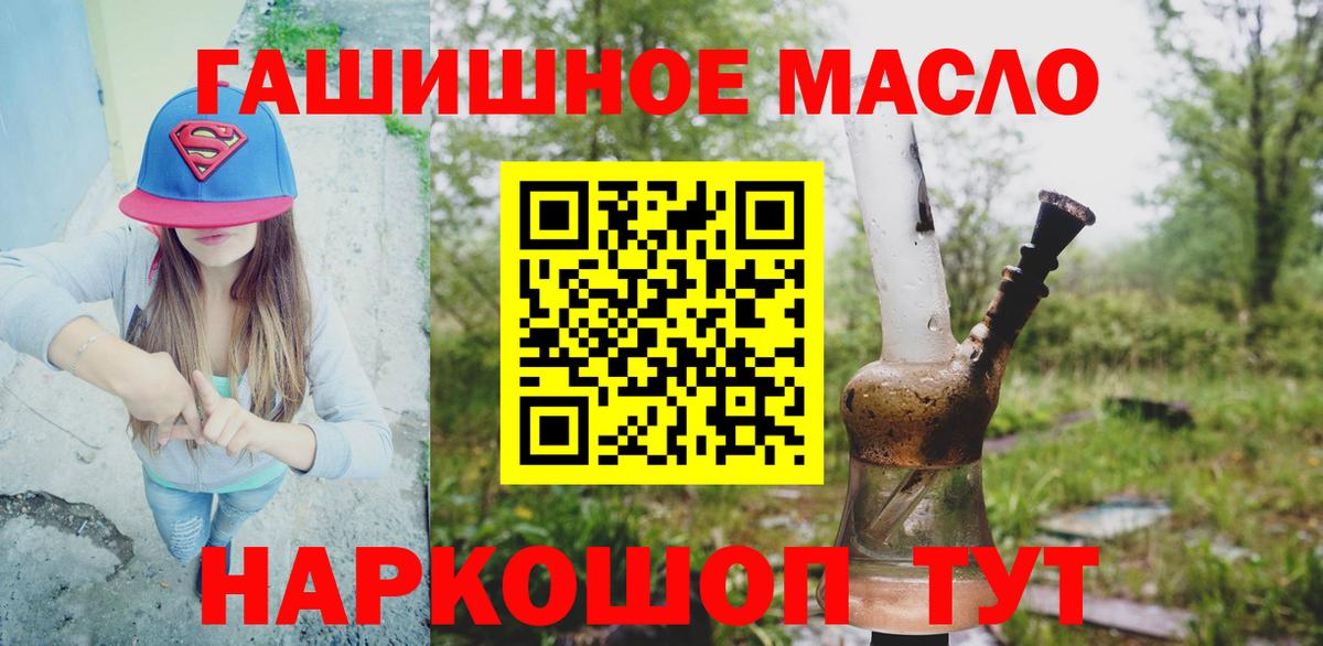 ТГК концентрат Таганрог