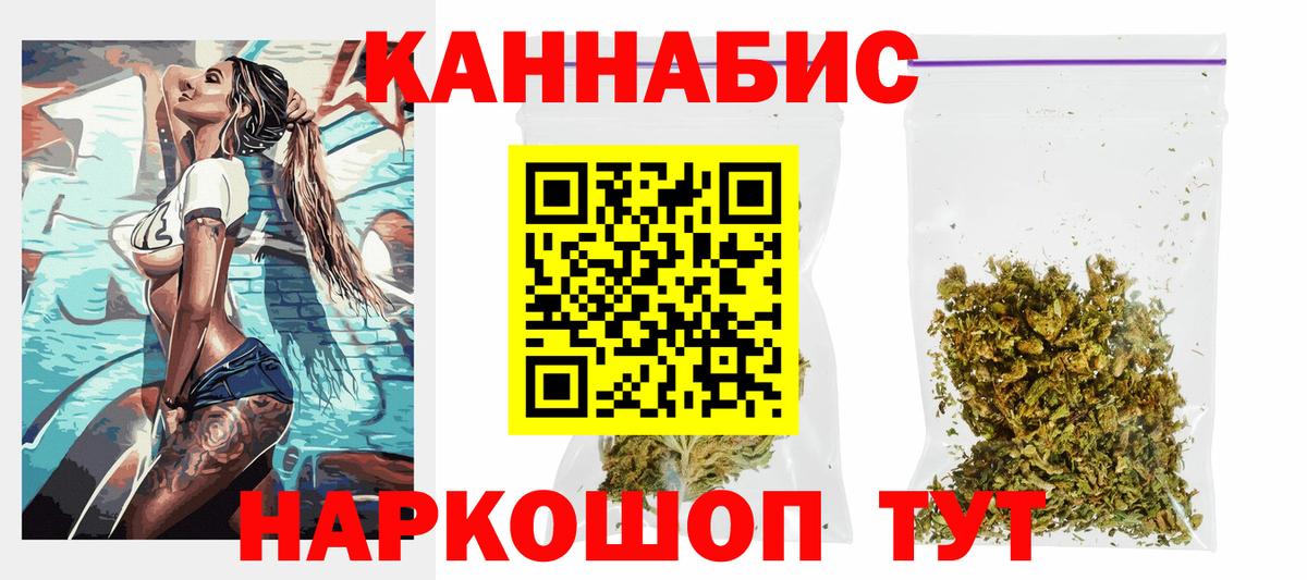 Канабис AK-47  Марихуана AK-47  Шишки марихуана SATIVA & INDICA  Вход с VPN  Таганрог 